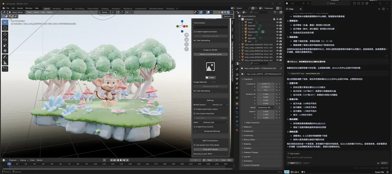 提高你的 3D 工作流效率：如何在 Blender 中设置 Tripo 并与 Cursor 同步