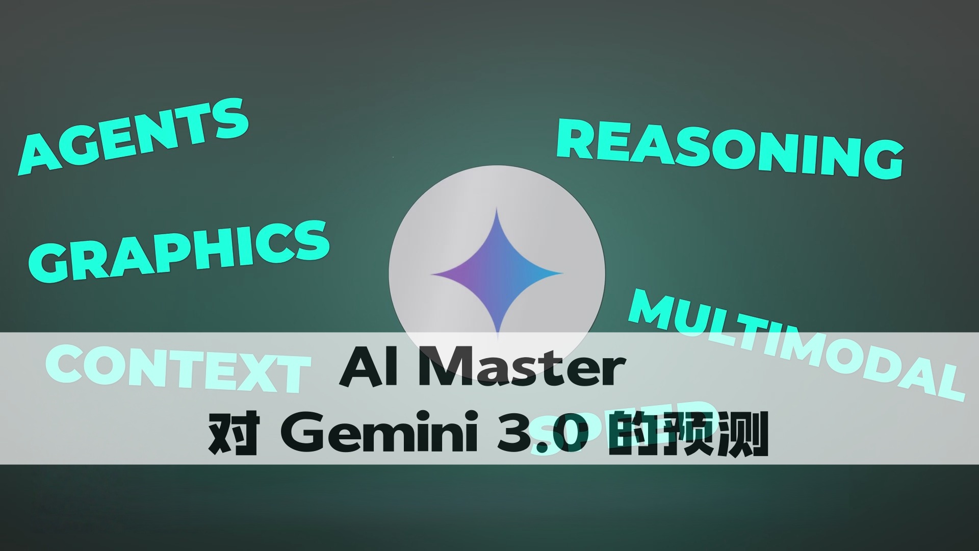 AI Master