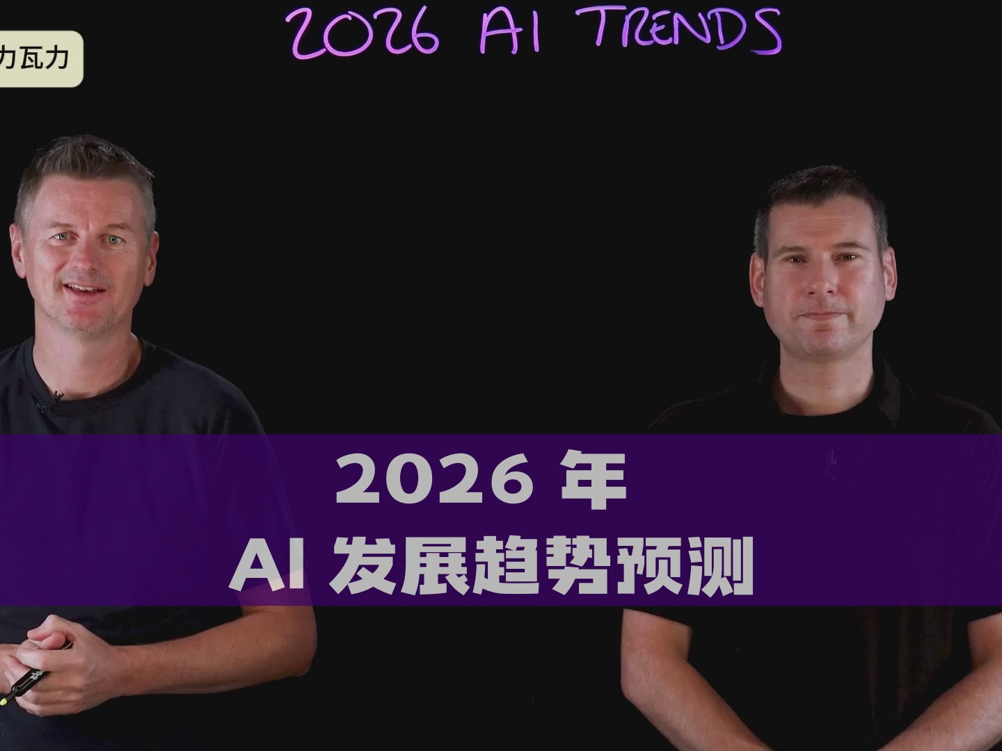 IBM AI 课堂